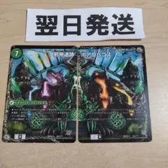 ⒄ボアロアックス 二面、三面