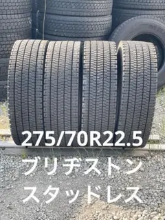 3920 ブリヂストン 295/80R22.5 スタッドレス 4本セット - メルカリ