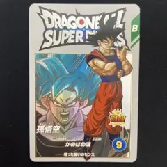 2026年最新】ドラゴンボールスーパーダイバーズ 孫悟空 ex1-002の人気