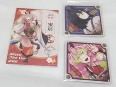 鬼滅の刃　干支　伊黒　蜜璃セット