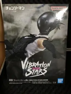 劇場版『チェンソーマン　レゼ編』　VIBRATION STARS BOMB