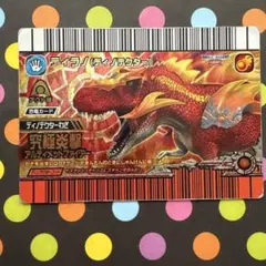 2025年最新】恐竜キング ディノテクターの人気アイテム - メルカリ