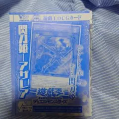 2026年最新】vジャンプ付録 遊戯王カードの人気アイテム - メルカリ