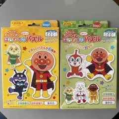 【2セット】それいけ！アンパンマン はじめてのパズル Step1 Step2のサムネイル