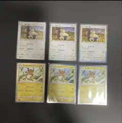 ポケモンカード　クラシック カビゴン・ライチュウ