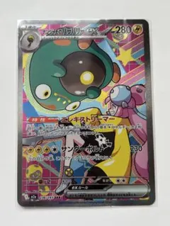 2026年最新】ポケモンカード ハラバリーの人気アイテム - メルカリ