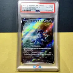 最安値【PSA10】オンバーンV SR S7D摩天パーフェクトv sa - メルカリ