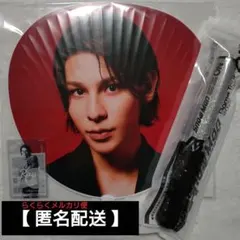 SnowMan ON ラウール / うちわ ・ ステッカー ・ ペンライト