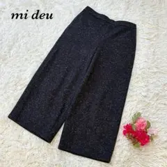 ミ・デゥー イージーパンツ 4 ブラック系 カジュアル ワイド ウエストゴム