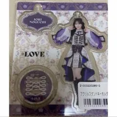 ☆未使用☆ ＝LOVE イコラブ 野口衣織 アクリルスタンド 貴族衣装