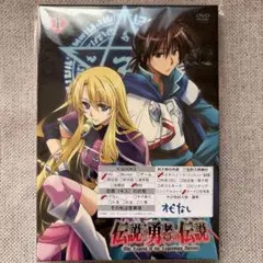 2026年最新】伝説の勇者の伝説 dvdの人気アイテム - メルカリ