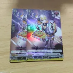 ヴァンガード エンディアリング・ベンダー メイティーナ FR - メルカリ