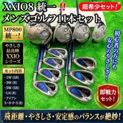 2026年最新】ゼクシオ ユーティリティ 6uの人気アイテム - メルカリ