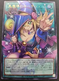 ドラゴンクエストモンスターバトルロード ゆうわくの踊り ワンオーナー