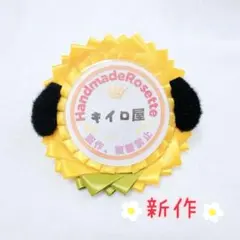 JUNKO_Disney断捨離中‼️様 リクエスト 2点 まとめ商品