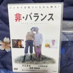 2026年最新】派谷恵美の人気アイテム - メルカリ