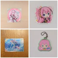 プロセカ 巡音ルカ4点まとめ売り