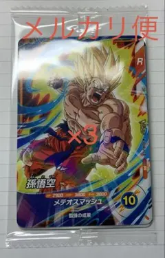 2026年最新】Vジャンプ 定期購読 ドラゴンボールの人気アイテム - メルカリ