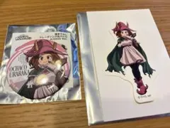 Item thumbnail for item 97008b7e-ffe0-47e8-b909-64516111c627