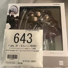 figma 2B(ヨルハ二号B型) 公式特典台座付き
