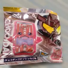 チョコダンゴチゾウいちご味(通常顔)仮面ライダーガヴ 新種発見！ver.