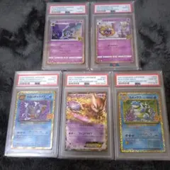 PSA10 プロモカードパック 25th まとめ売り　大量　詰め合わせ