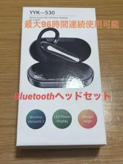 Bluetoothヘッドセット イヤホン 片耳 ハンズフリー テレワーク 在宅