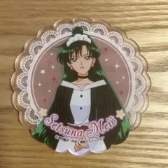 セーラームーンカフェ限定  アクリルコースター プルート