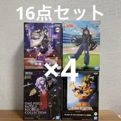 胡蝶しのぶ　ヴィブロス　キャプテン・ジョン　孫悟空　フィギュアまとめ売り　16点