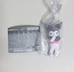 サンリオキャラクターズ ミニチュアチャーム ライブキャラクター クロミ