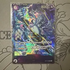 ワンピース カードゲーム エネル　sr フラッグシップ エネル SR :上位記念品 [OP15-060](プロモーションカード「フラッグ