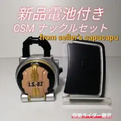 Item thumbnail for item c0a767c9-5ebd-40b5-a486-f9954ac7d4d3