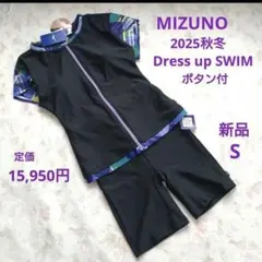 S 新品 MIZUNO フィットネス水着 セパレーツ 袖付 前全開 ボタン付のサムネイル