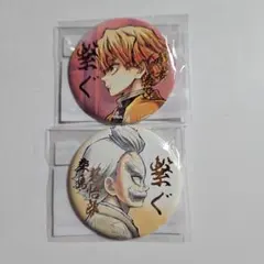 善逸と爺ちゃん