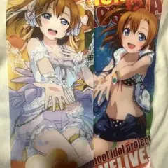 ラブライブ！ μ's 高坂穂乃果 たてぽす 2種