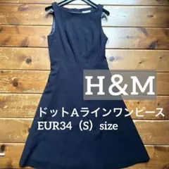 【極美品】ドットAラインワンピース ダークネイビー Ｓ H＆M