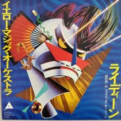 リョウ様 リクエスト 5点 まとめ商品