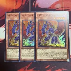 がんちん様 リクエスト 4点 まとめ商品