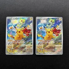 ポケモンカード ヒトカゲ S リザード リザードン sm8b イラスト - メルカリ