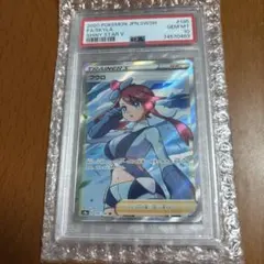 2026年最新】フウロ sr psa10の人気アイテム - メルカリ