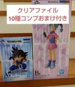 2026年最新】一番くじ b ブルマの人気アイテム - メルカリ