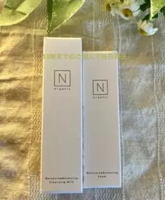 Nオーガニック モイスチュア&バランシング クレンジングミルク+洗顔　ミニサイズのサムネイル