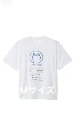 ちいかわ パスタライ助 Tシャツ Mサイズ