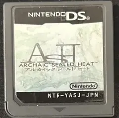 【DS】アルカイック シールドヒート