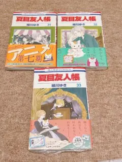 2026年最新】【全巻】夏目友人帳 1-30巻セットの人気アイテム - メルカリ
