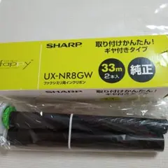 SHARP UX-NR8GW ファクシミリ用インクリボン 33m 1本