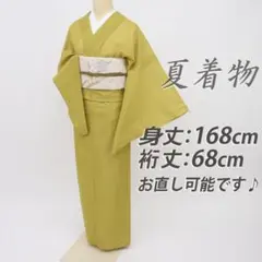 おまとめ くうたろうです 上品に華やぐ手描き本友禅 絽ちりめんの訪問着です おまとめ くうたろう様専用です 上品に華やぐ手描き本友禅 絽ちりめん