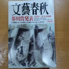 Item thumbnail for item 5d372c0c-5e27-459b-b078-75691511b0f2