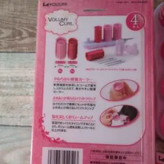 ヘアカーラー コイズミ KHC-V400のサムネイル