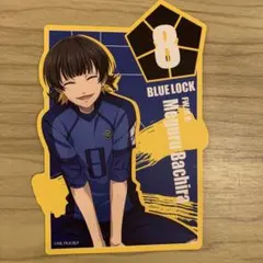ブルーロック　蜂楽　ステッカー